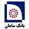 آگهی استخدام بانک سامان در 9 استان